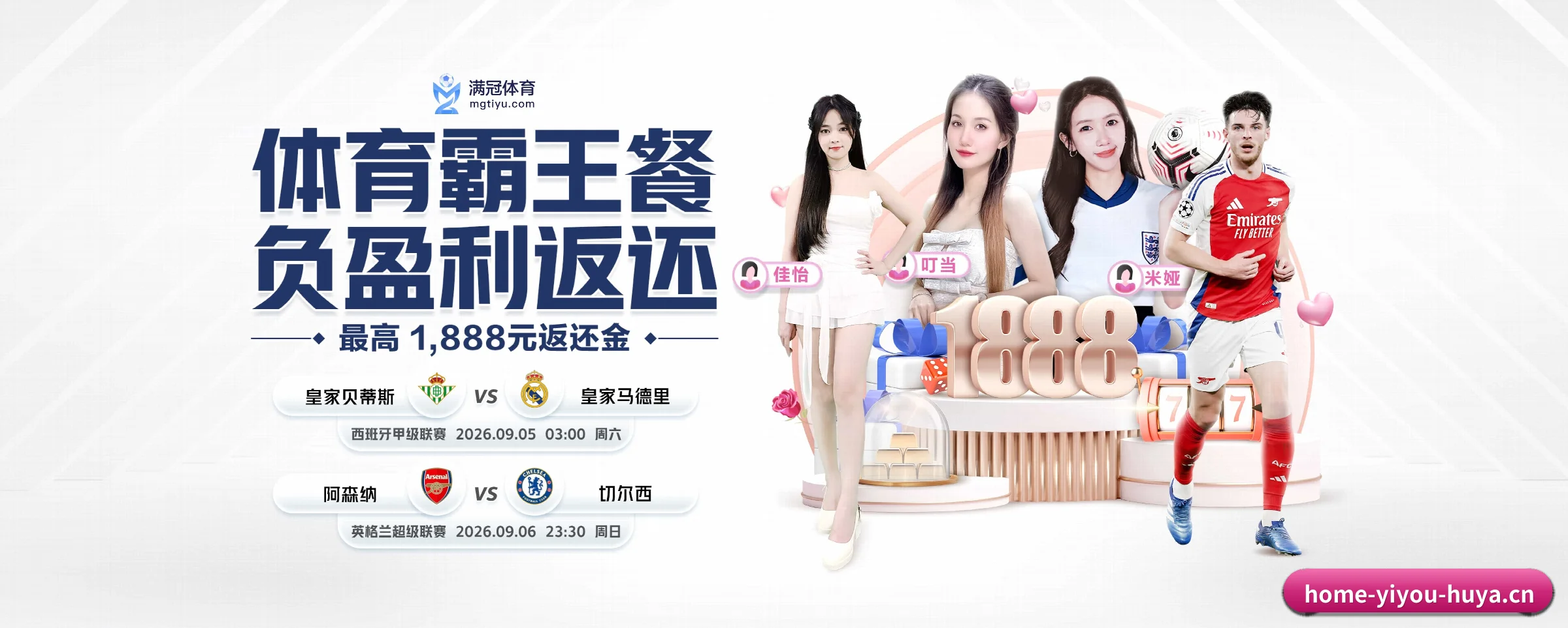 我们的使命